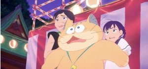 Anzu, Chat-fantôme est sorti en salle