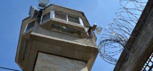 Quid de l'établissement pénitentiaire à Limoges ?